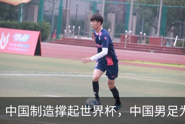 中国制造撑起世界杯，中国男足为何仍在看台？未来十年能否逆袭？